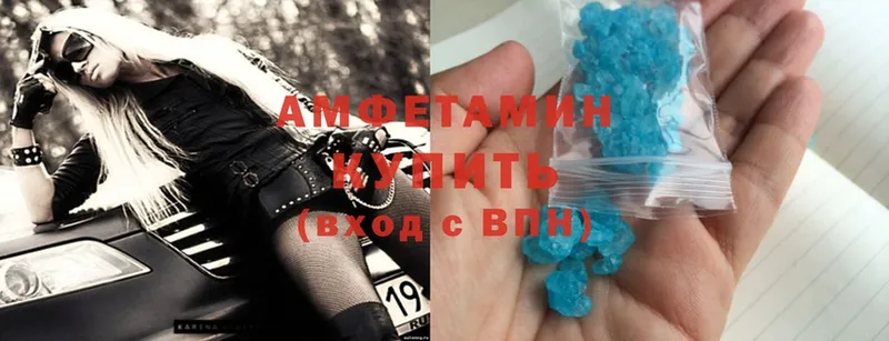 наркотики  Пермь  Amphetamine Premium 