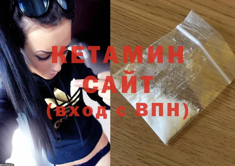 mega сайт  Пермь  Кетамин ketamine 