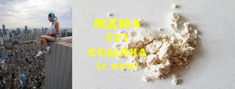 MDMA VHQ  Пермь 