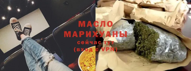 ТГК Wax  где купить наркотик  мориарти как зайти  Пермь 